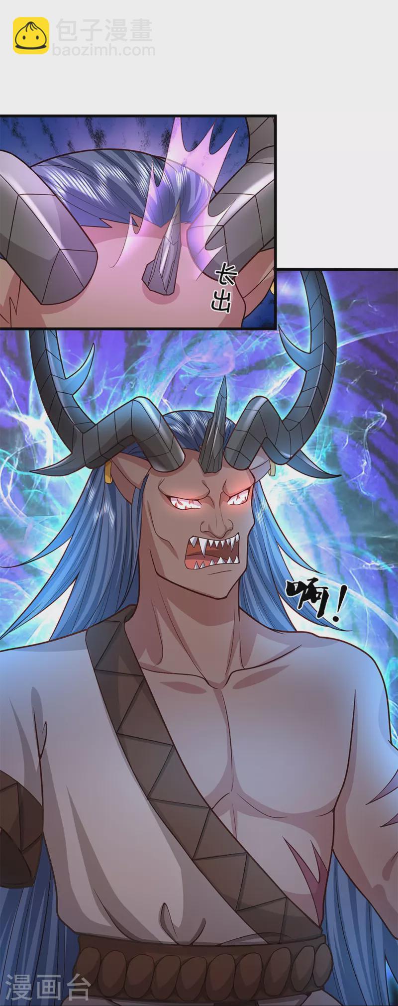 第354话 斩妖除魔，锄强扶弱40