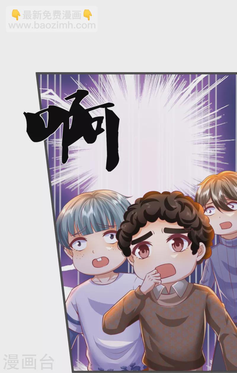 第354话 斩妖除魔，锄强扶弱5