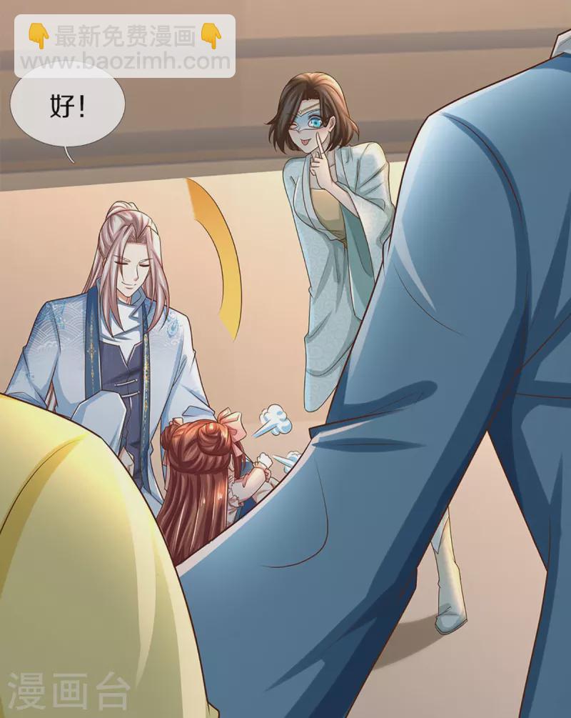 第355话 大动物，炽焰虎48
