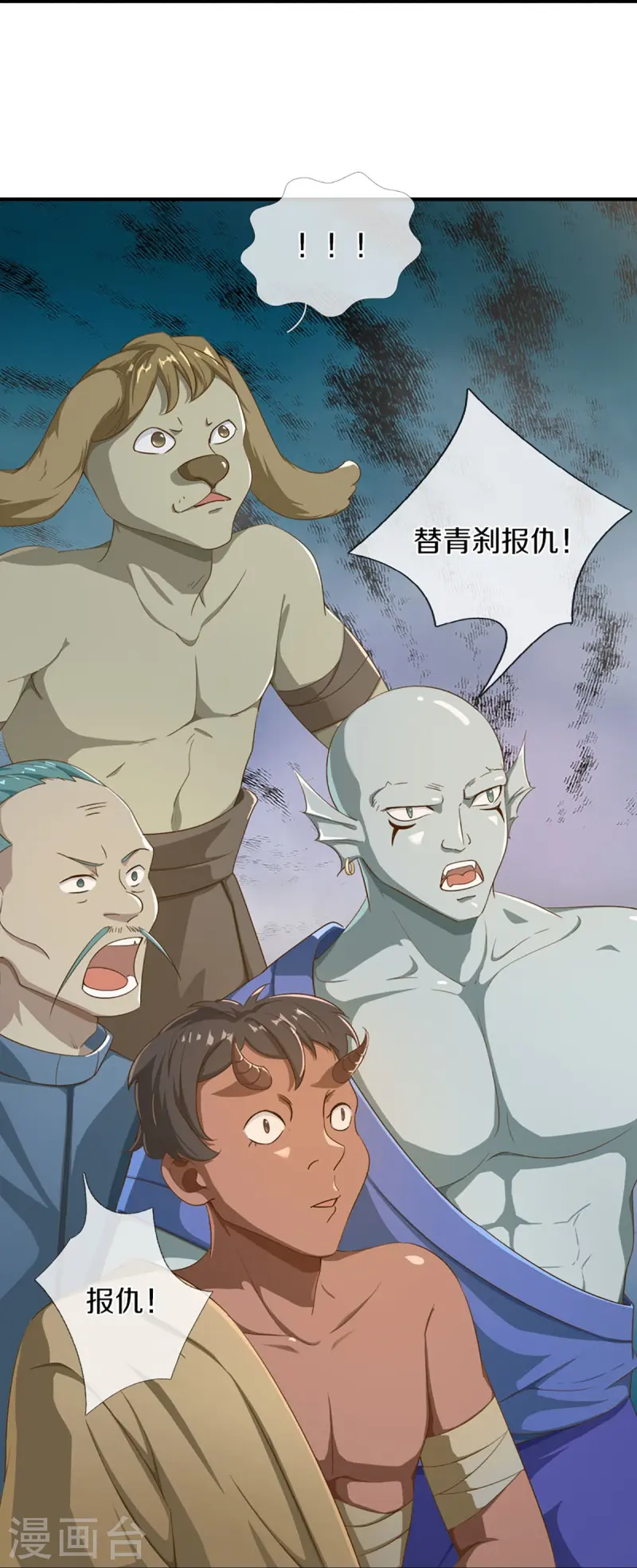 第358话 说最狠的话，挨最狠的打11