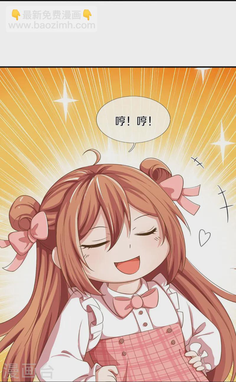 第358话 说最狠的话，挨最狠的打14