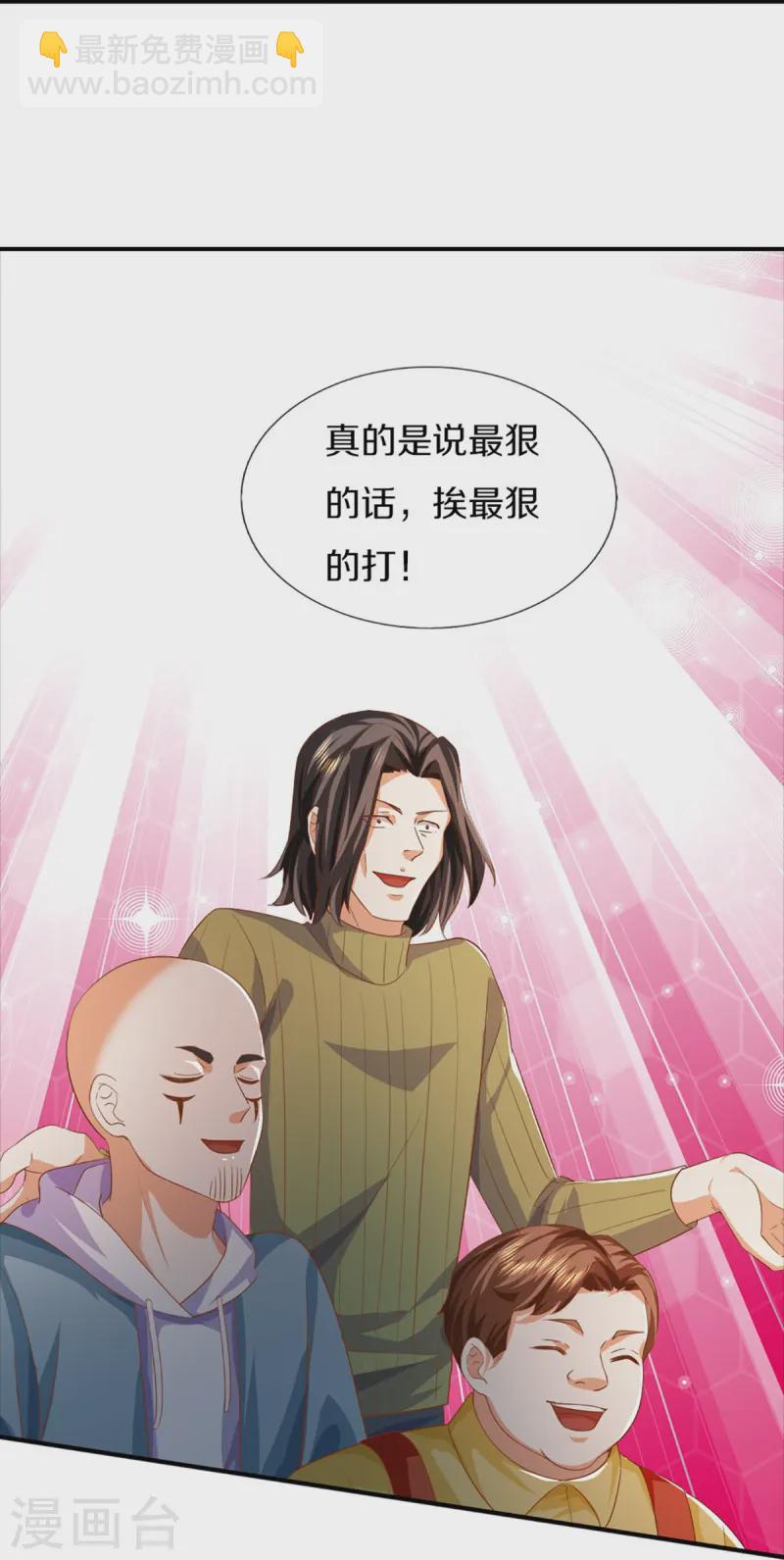 第358话 说最狠的话，挨最狠的打15