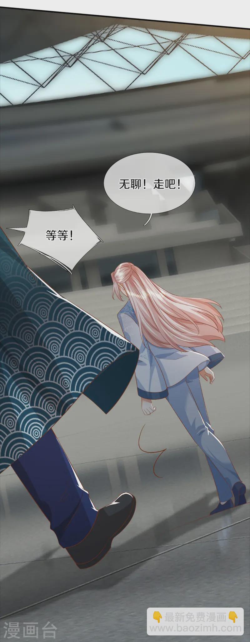 第358话 说最狠的话，挨最狠的打16