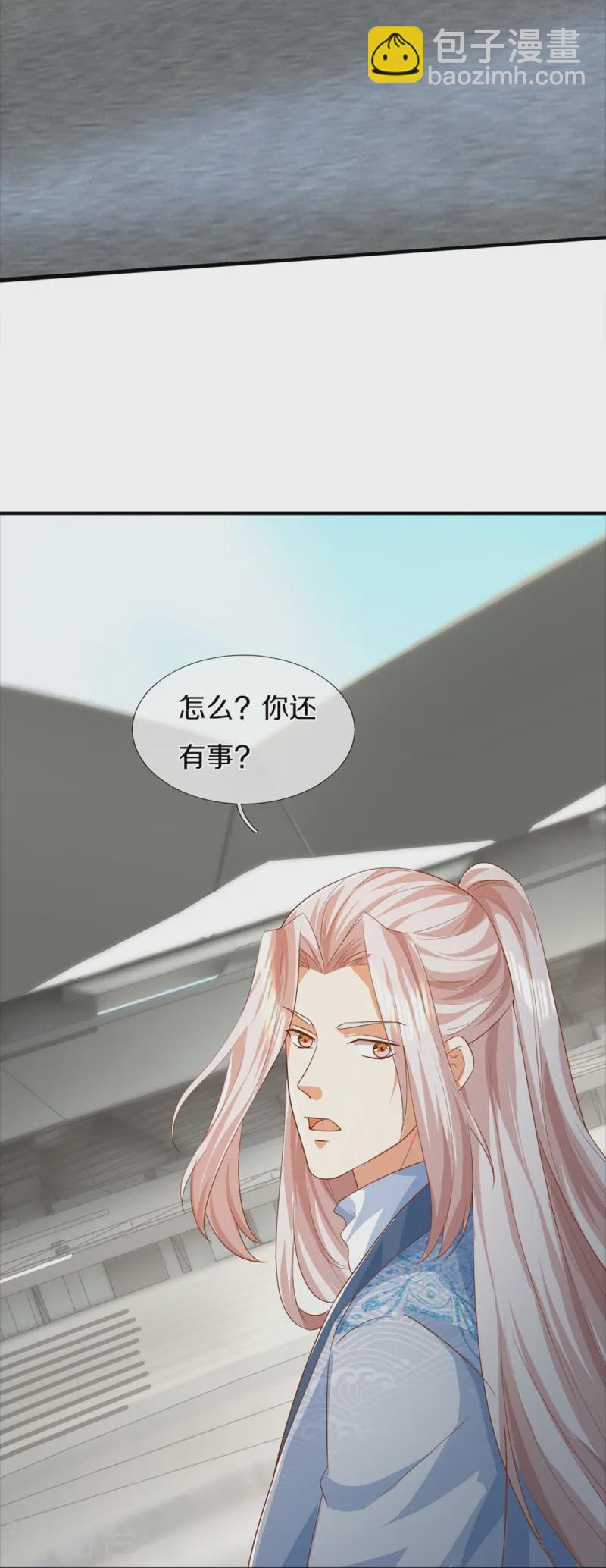 第358话 说最狠的话，挨最狠的打17