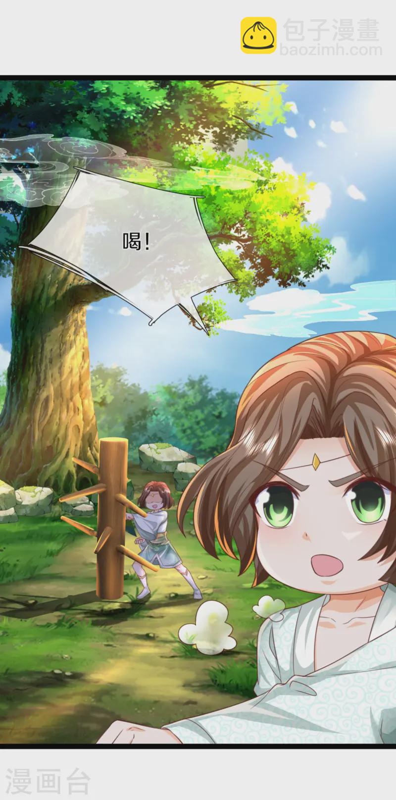 第358话 说最狠的话，挨最狠的打33