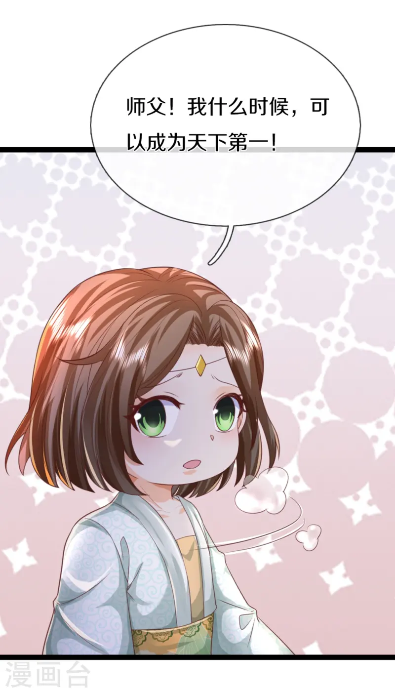 第358话 说最狠的话，挨最狠的打35