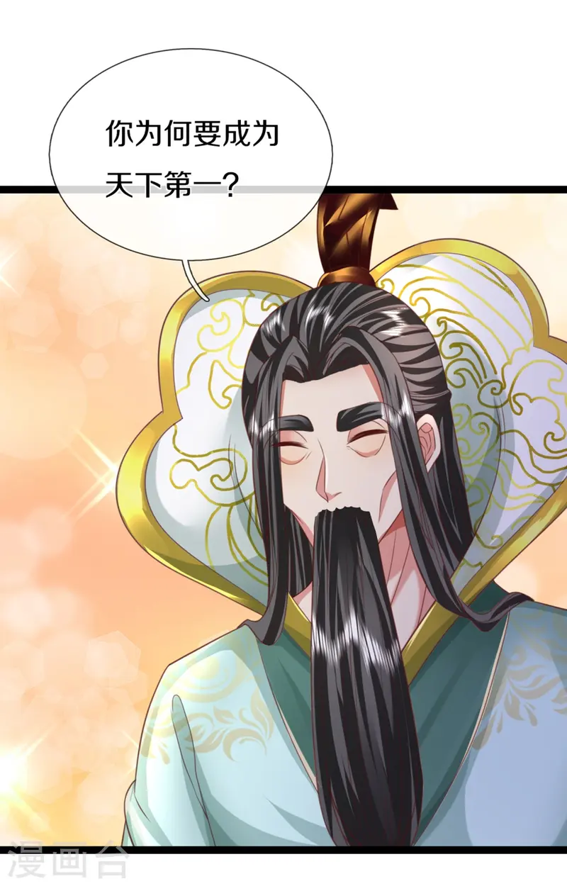 第358话 说最狠的话，挨最狠的打36