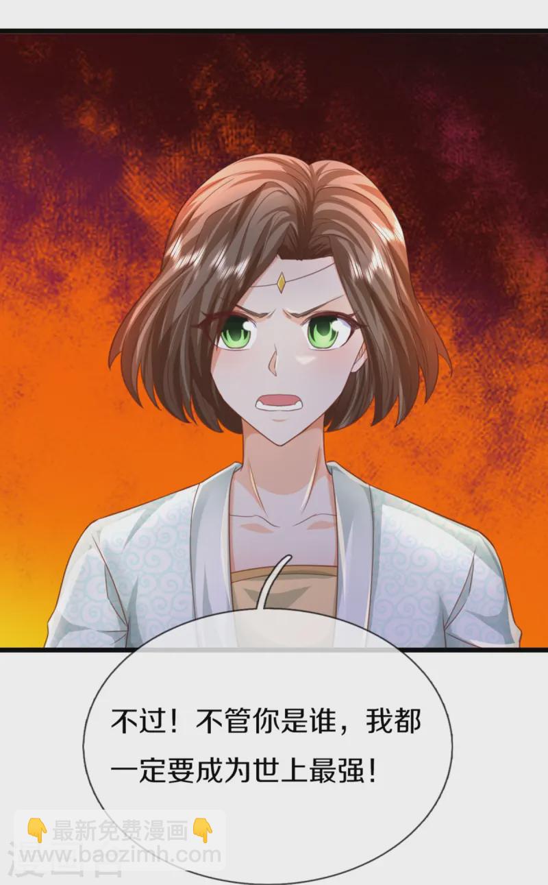 第358话 说最狠的话，挨最狠的打43