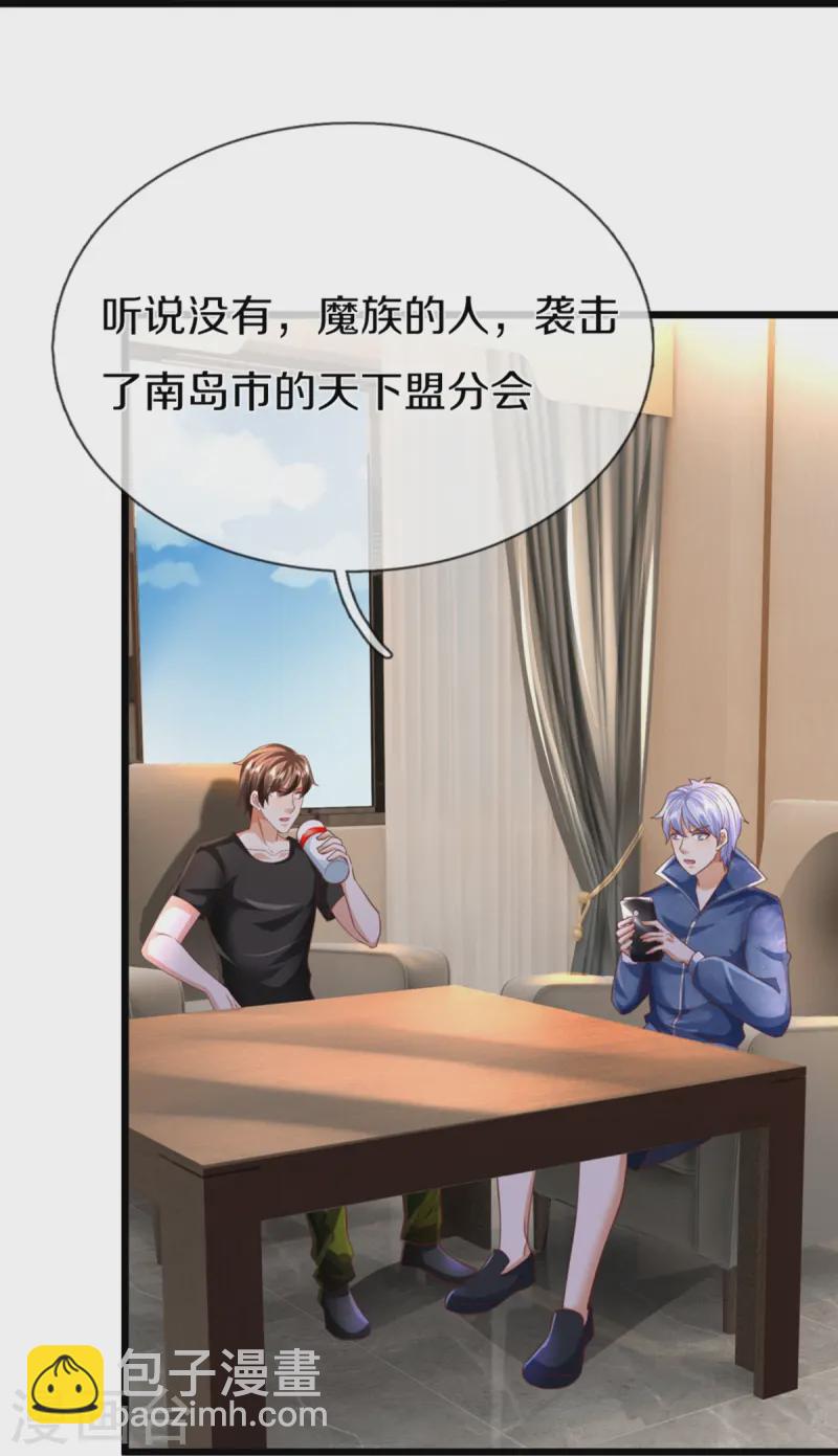 第358话 说最狠的话，挨最狠的打51