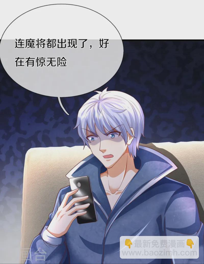 第358话 说最狠的话，挨最狠的打52