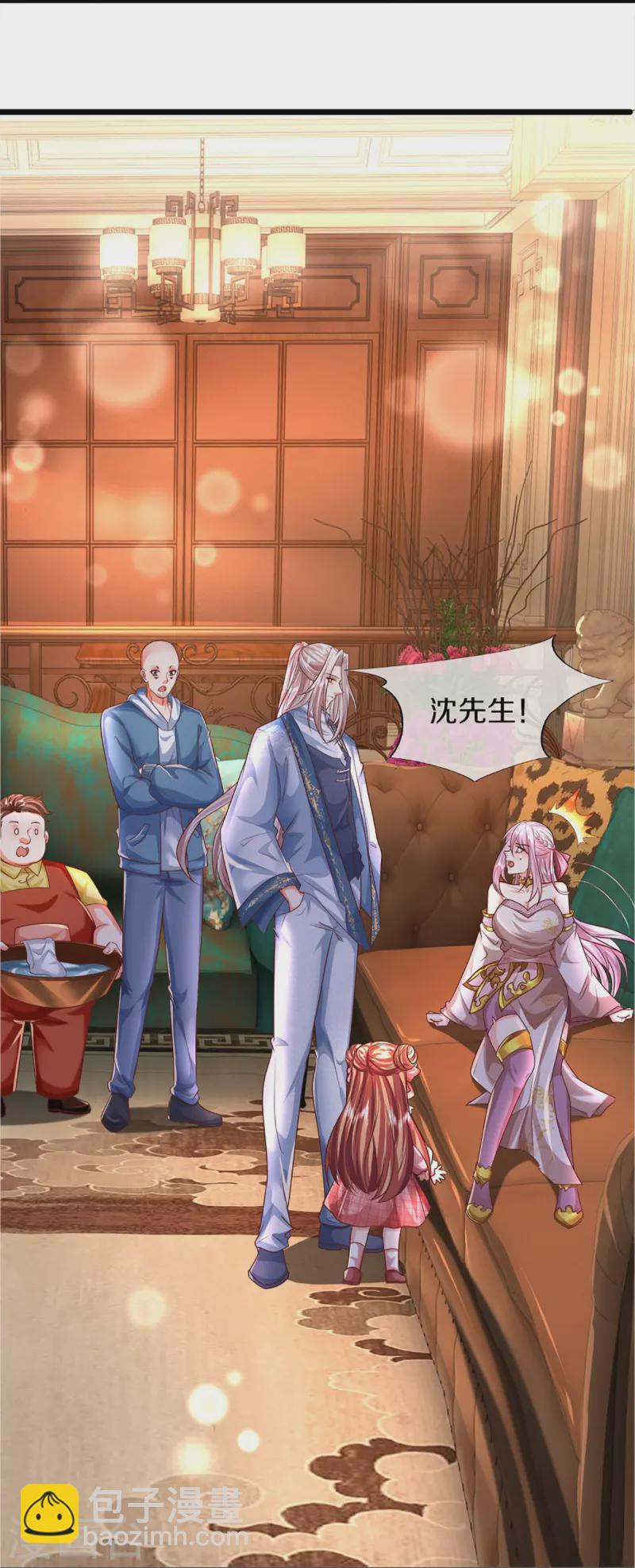 第359话 源生危险，源宣求助14