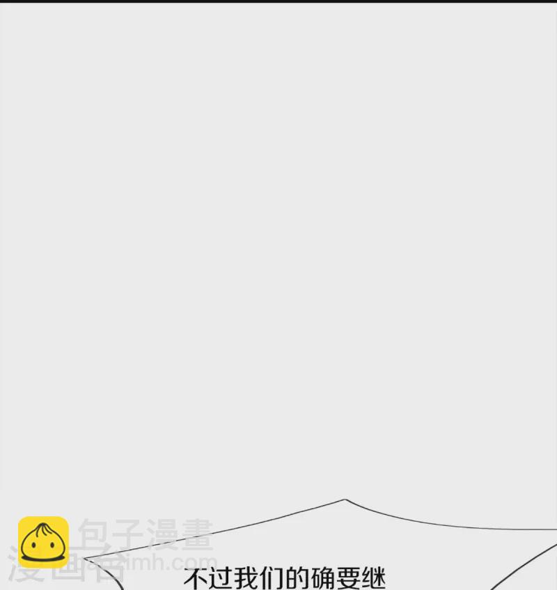 第359话 源生危险，源宣求助36