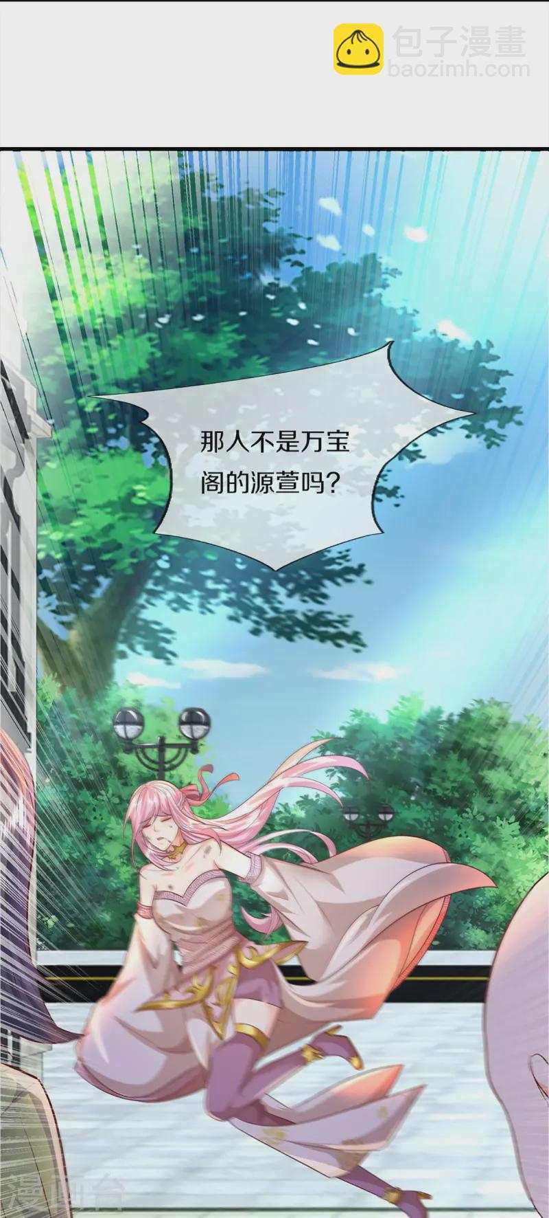 第359话 源生危险，源宣求助7