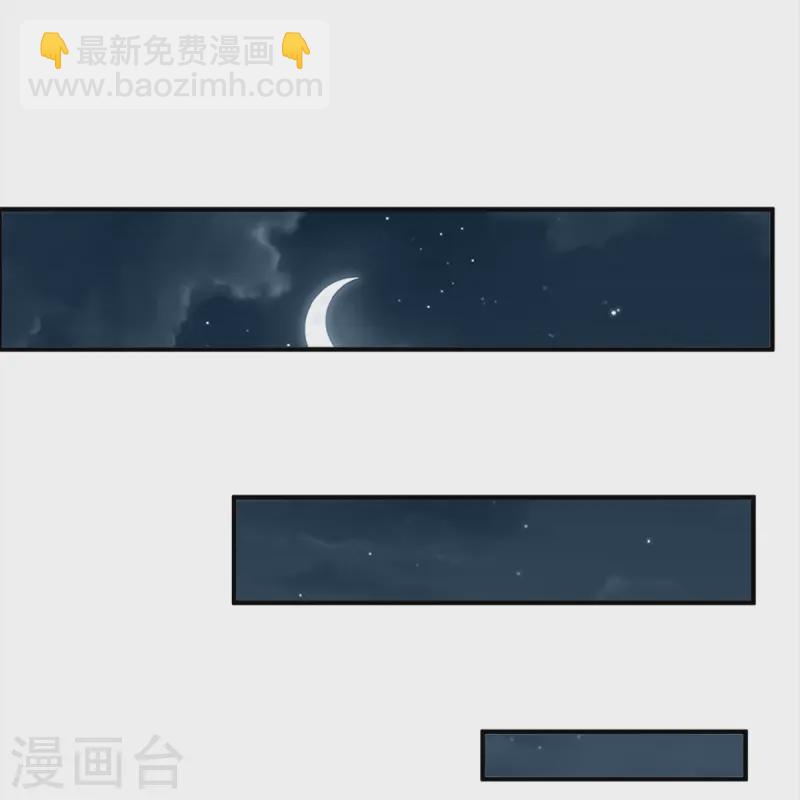 第359话 源生危险，源宣求助78