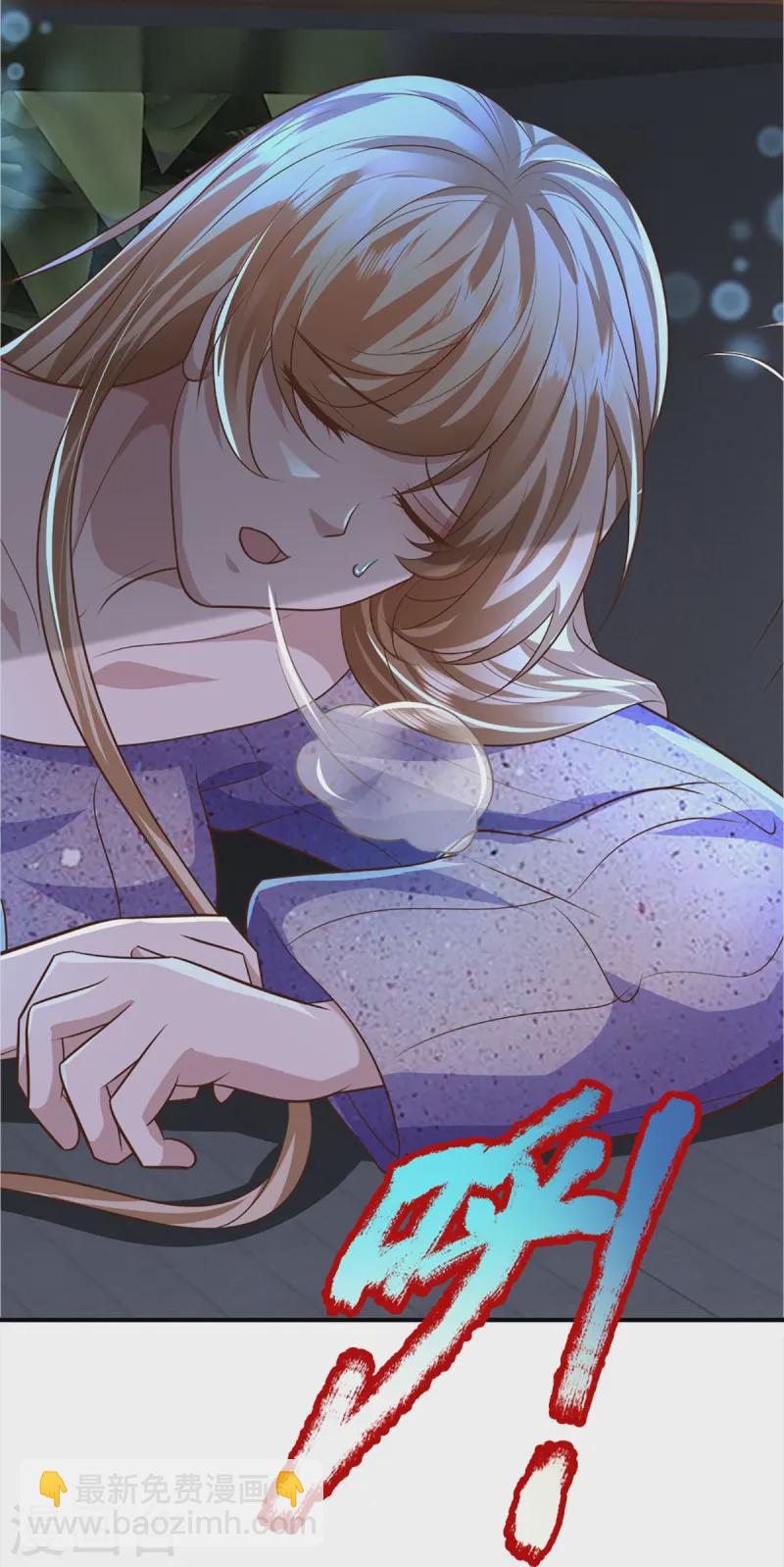第359话 源生危险，源宣求助81