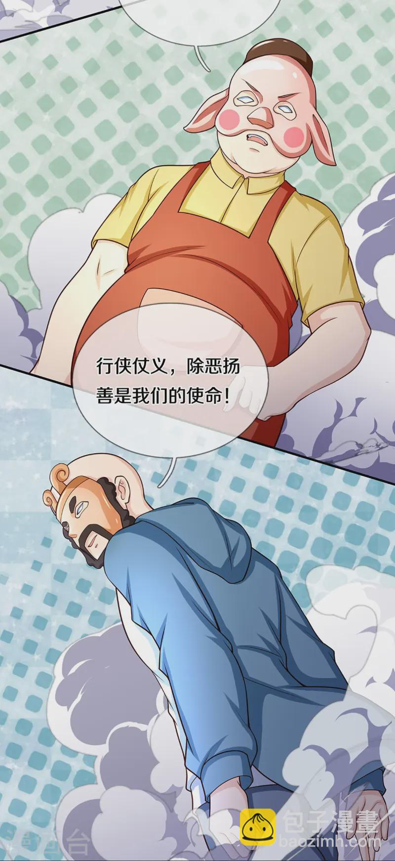第360话 黑夜行者，白昼英雄14