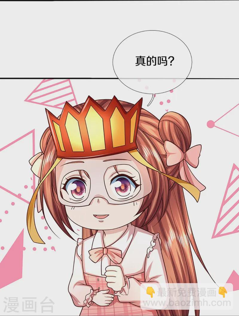第360话 黑夜行者，白昼英雄18