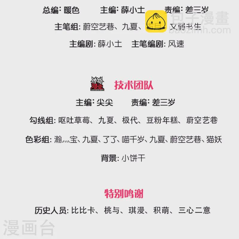 第360话 黑夜行者，白昼英雄2