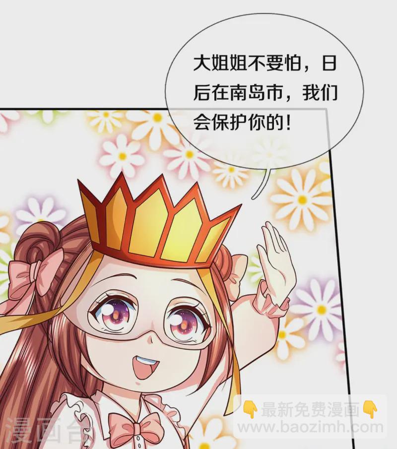 第360话 黑夜行者，白昼英雄26