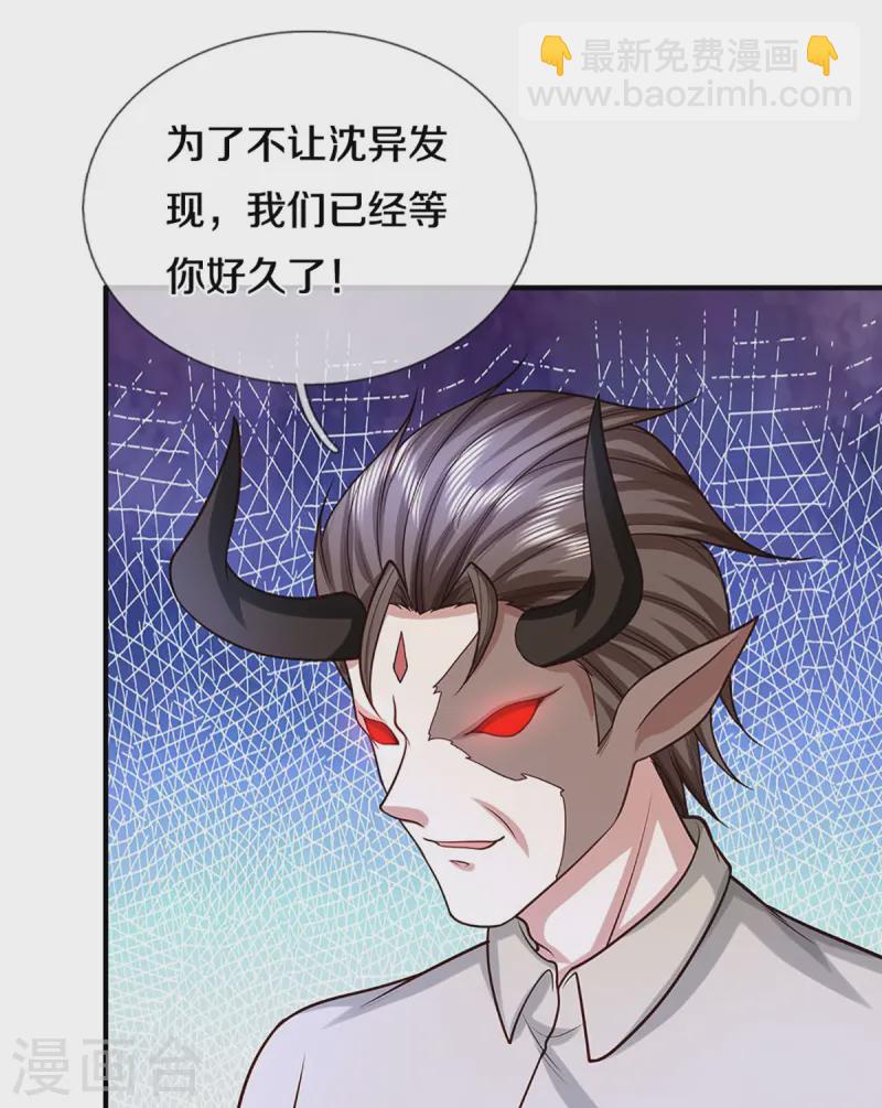 第360话 黑夜行者，白昼英雄30