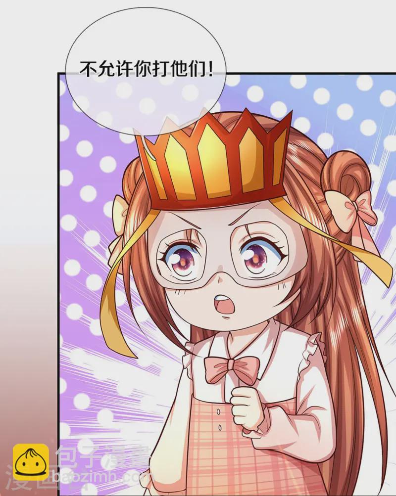 第360话 黑夜行者，白昼英雄40