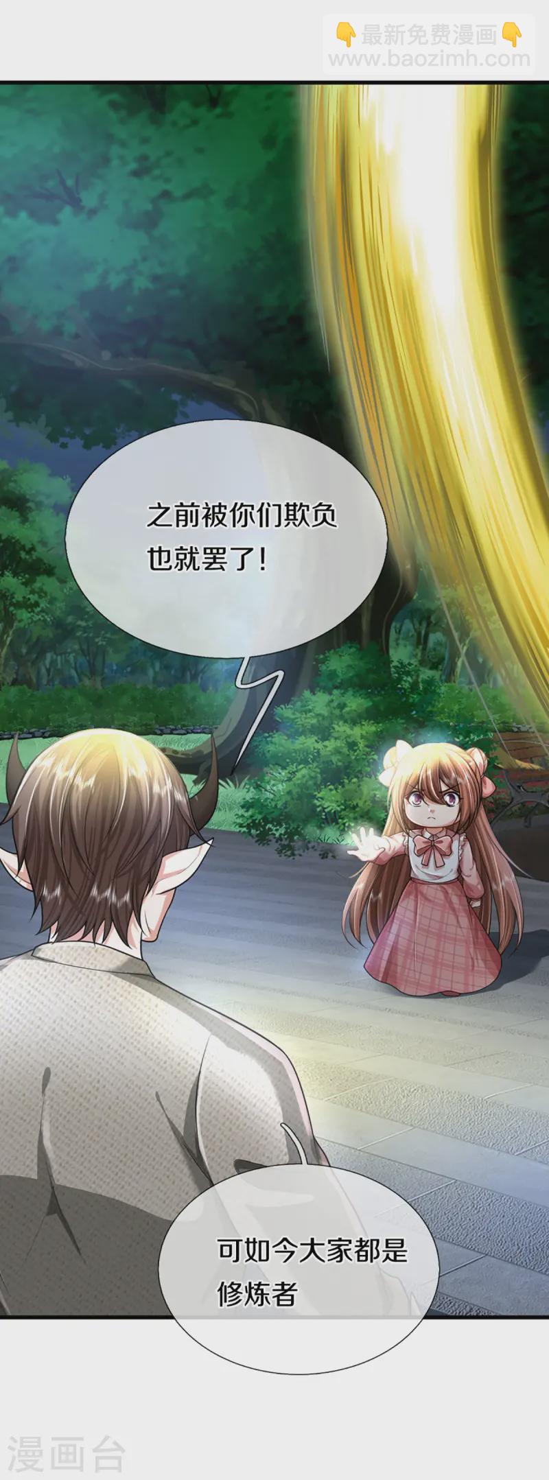 第360话 黑夜行者，白昼英雄44