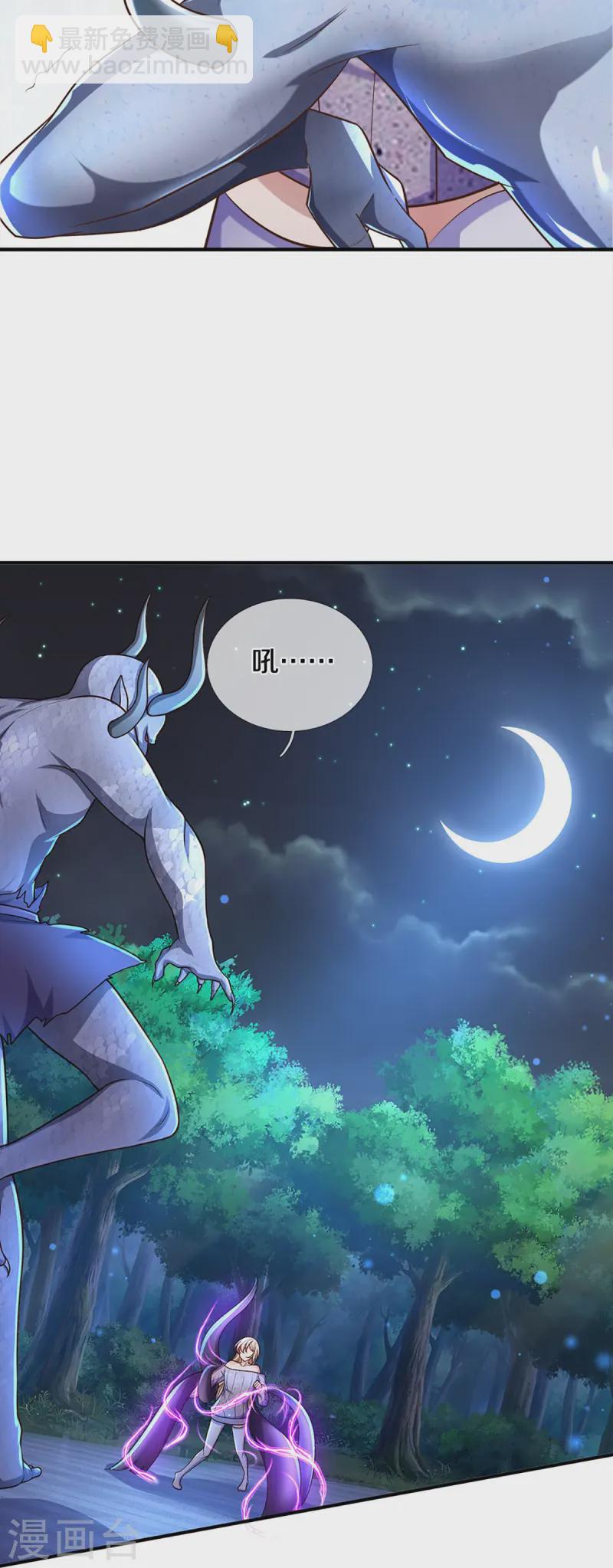 第360话 黑夜行者，白昼英雄6