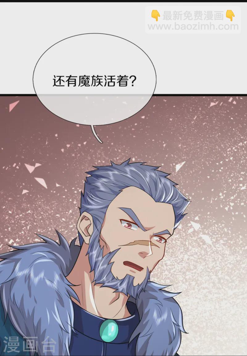 第362话 是臣服，还是反抗？11