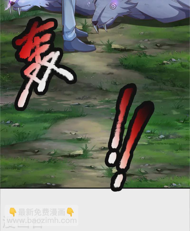 第363话 人类果然，奸猾狡诈17