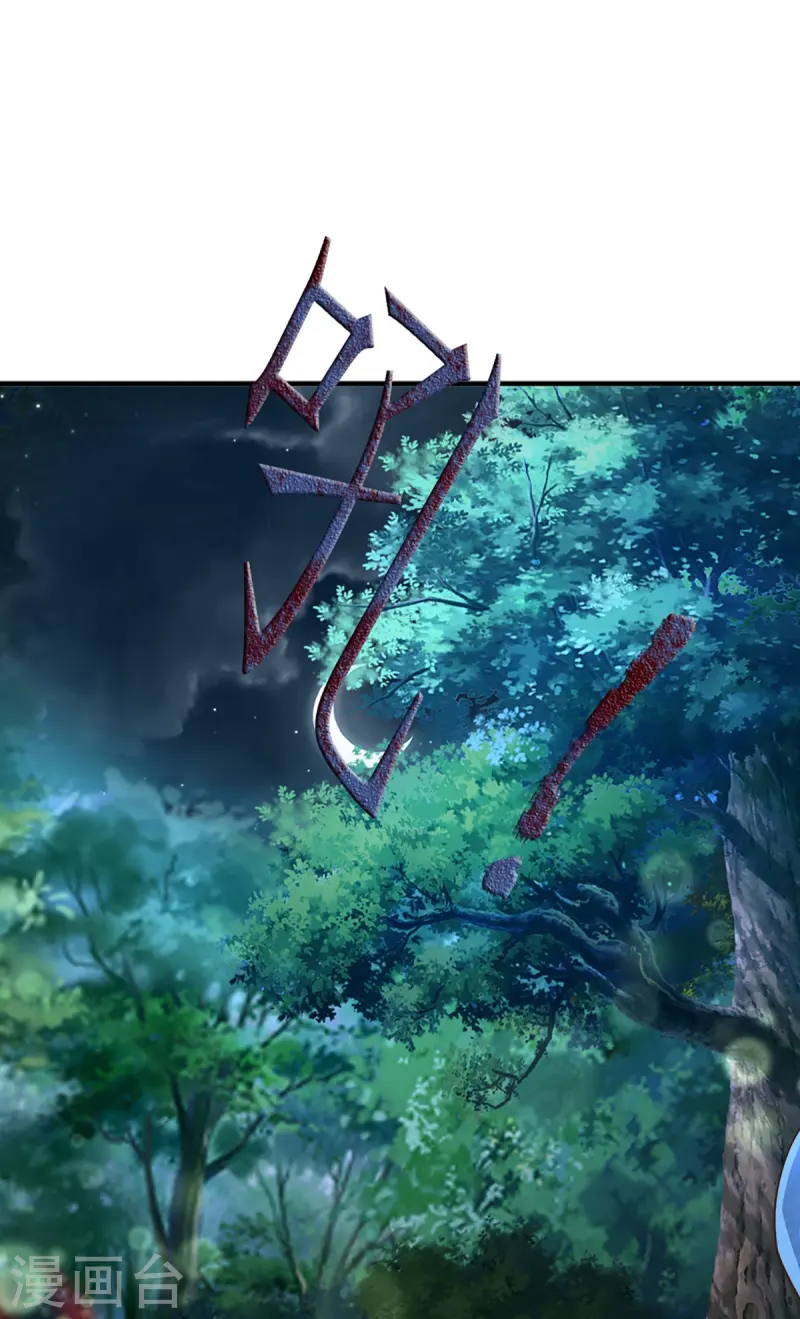第363话 人类果然，奸猾狡诈26
