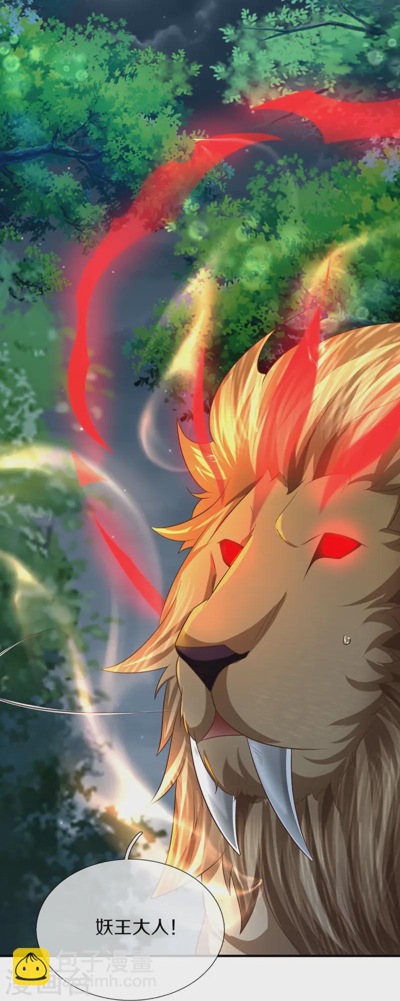 第363话 人类果然，奸猾狡诈31