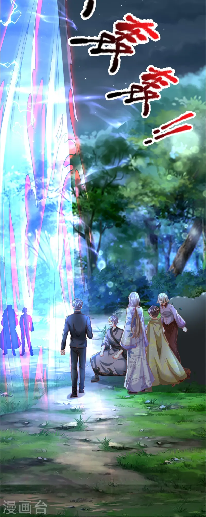 第363话 人类果然，奸猾狡诈38