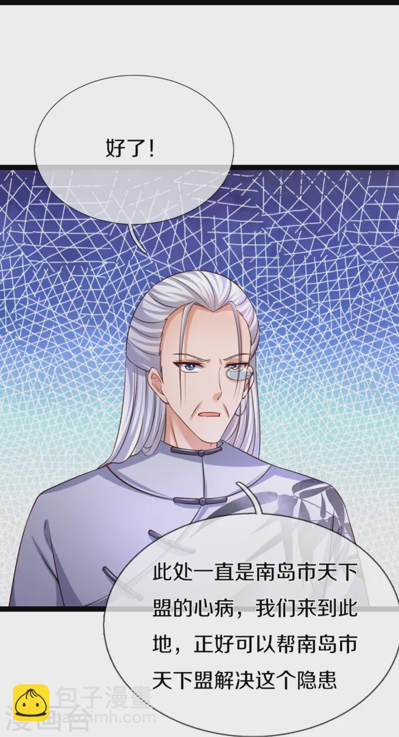 第363话 人类果然，奸猾狡诈44