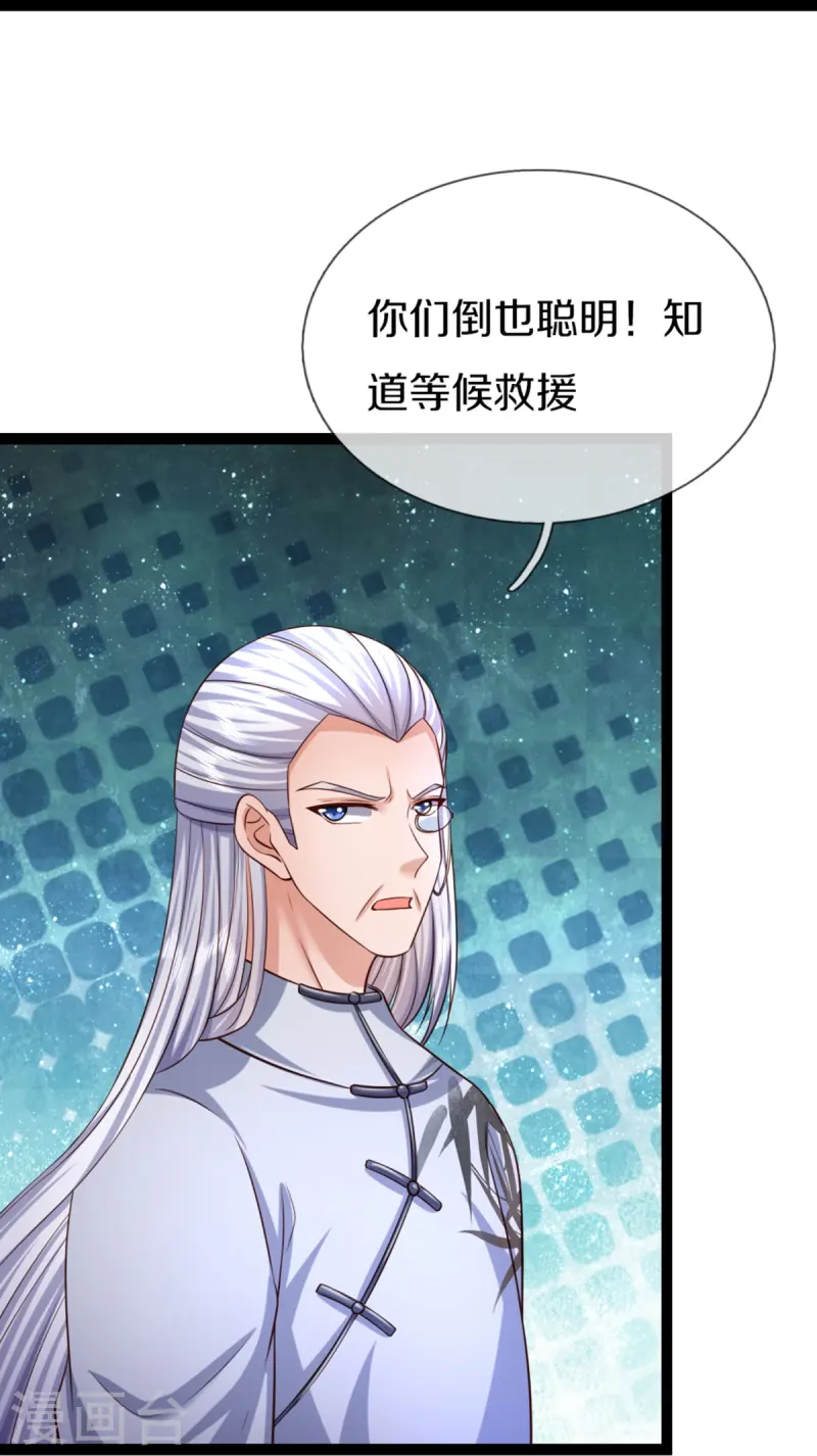 第363话 人类果然，奸猾狡诈46