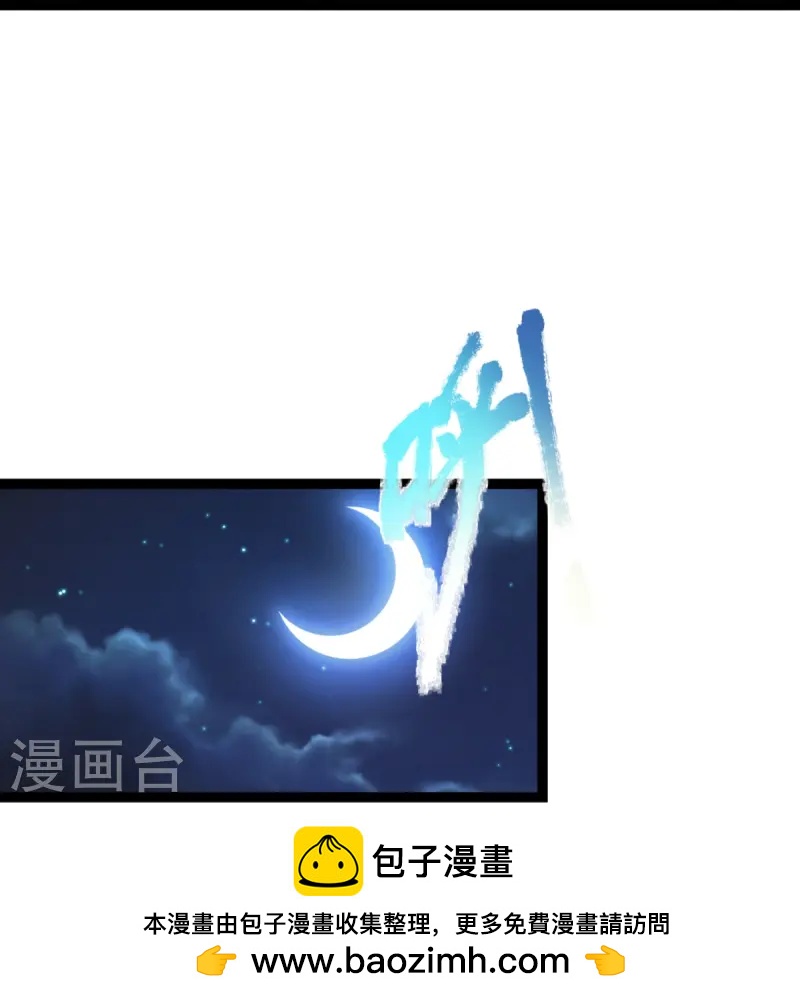 第363话 人类果然，奸猾狡诈49