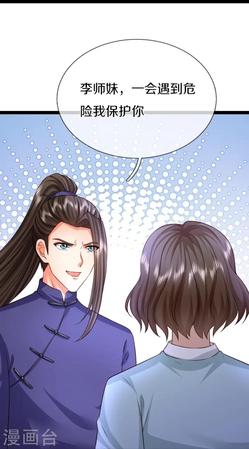 第363话 人类果然，奸猾狡诈57