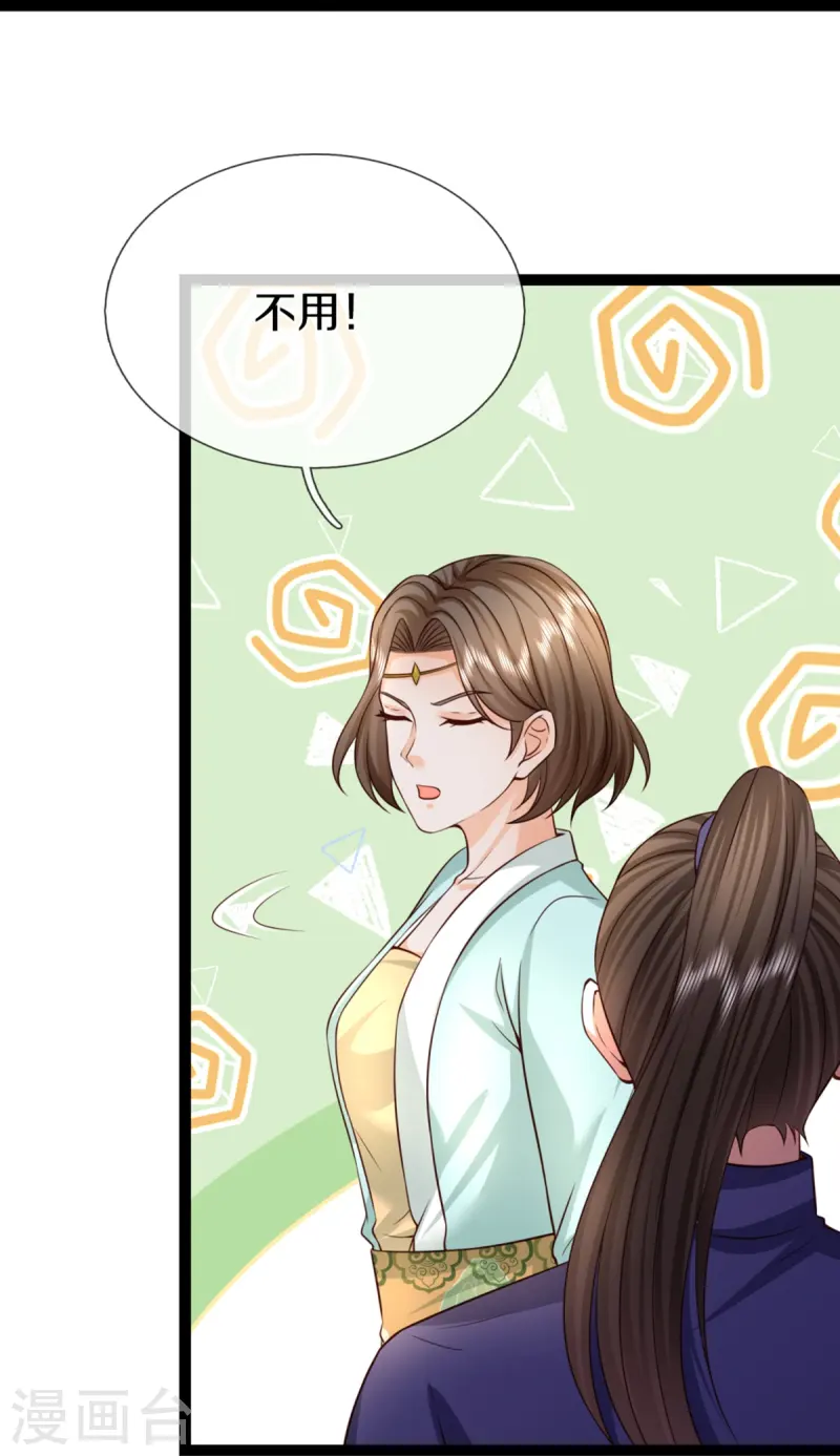 第363话 人类果然，奸猾狡诈58