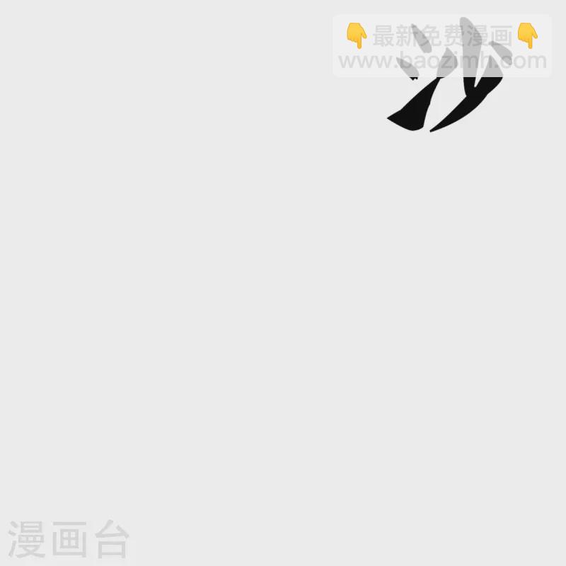 第363话 人类果然，奸猾狡诈60