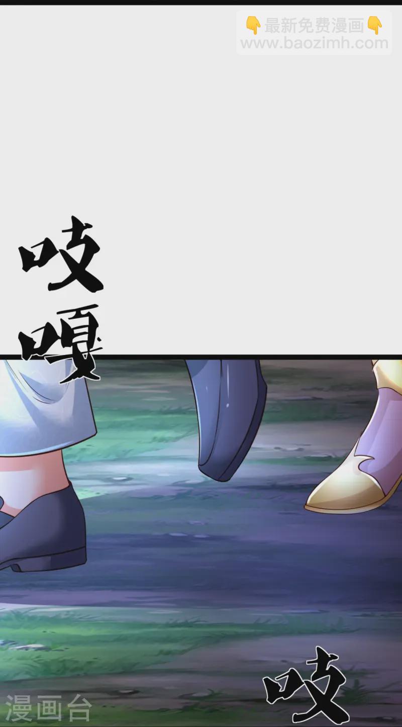 第363话 人类果然，奸猾狡诈63
