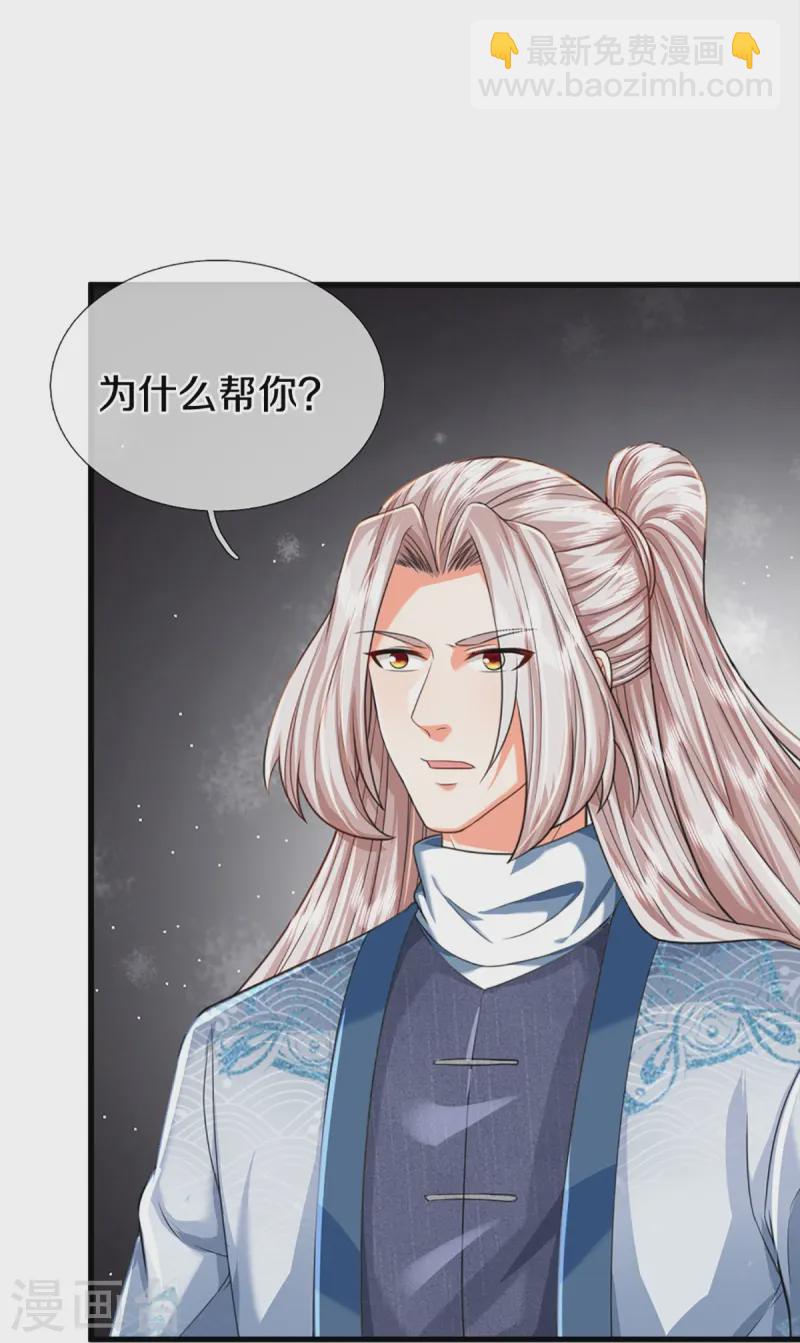 第364话 时过境迁，百年光阴15