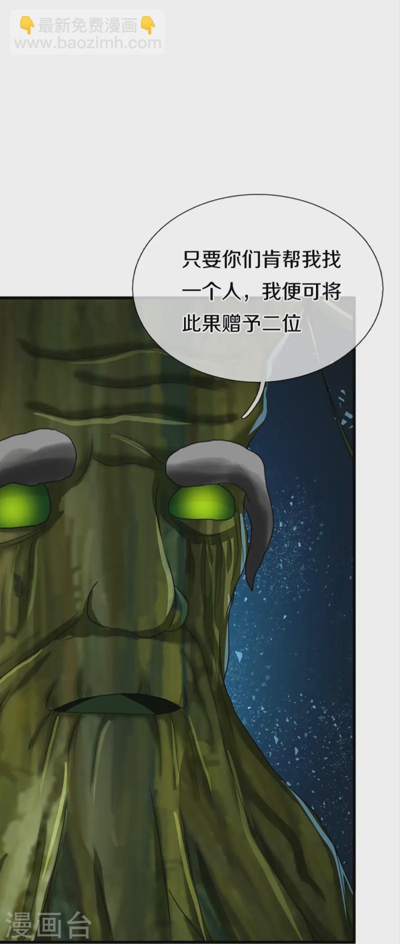 第364话 时过境迁，百年光阴18
