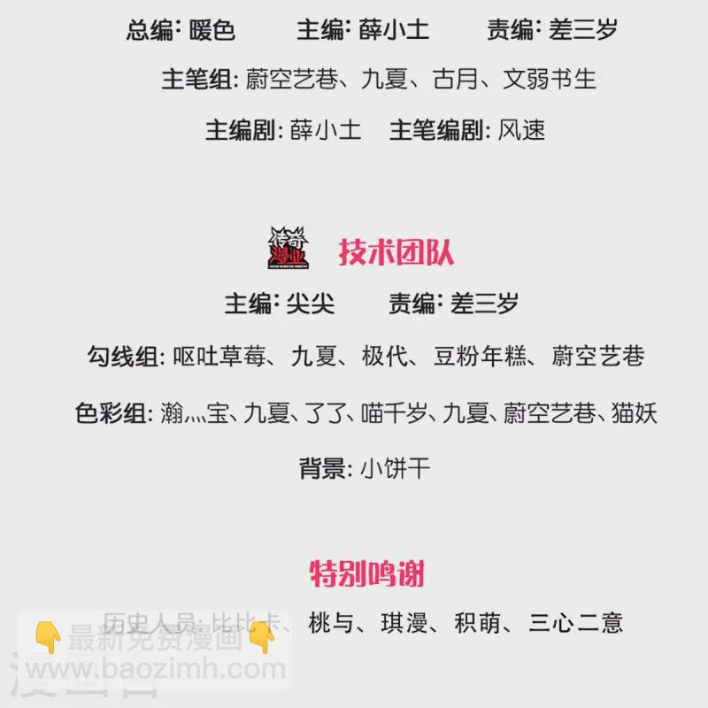 第364话 时过境迁，百年光阴2