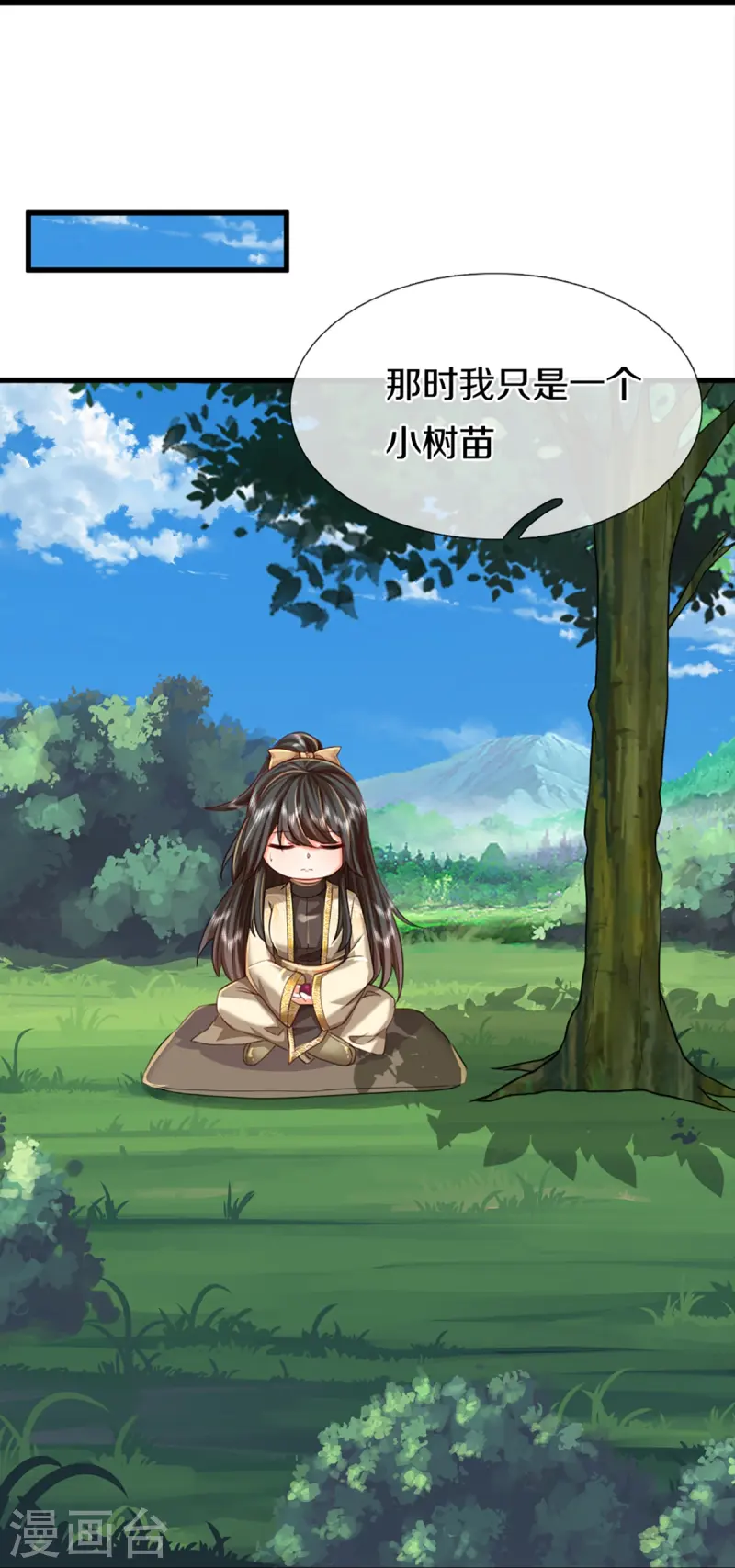 第364话 时过境迁，百年光阴22