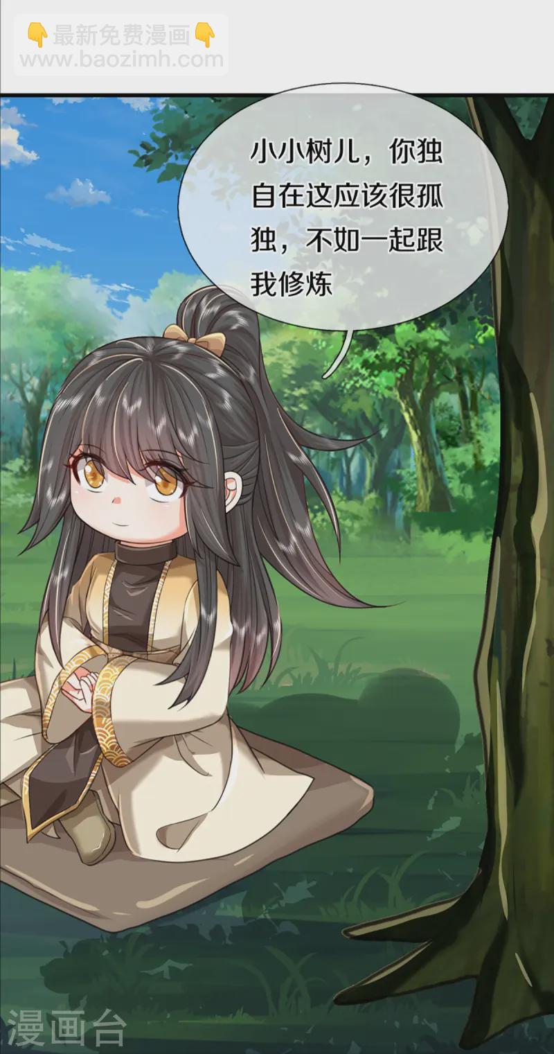 第364话 时过境迁，百年光阴24