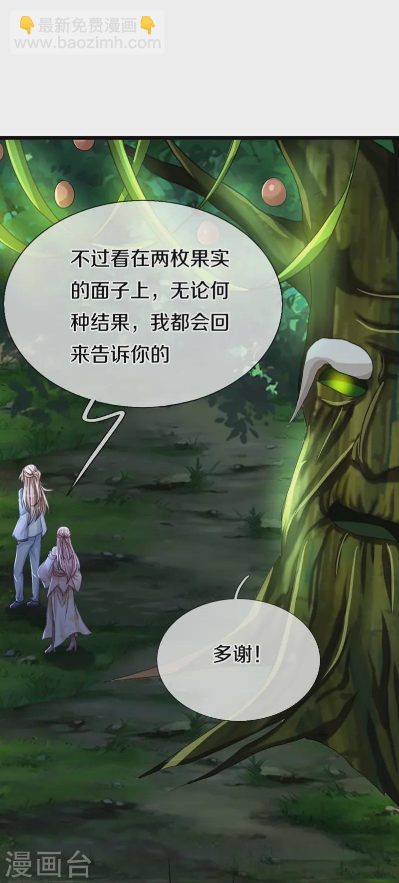 第364话 时过境迁，百年光阴35