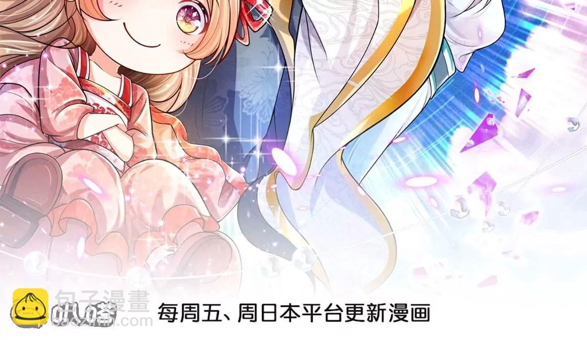 第368话  万魔之源，天道责罚1