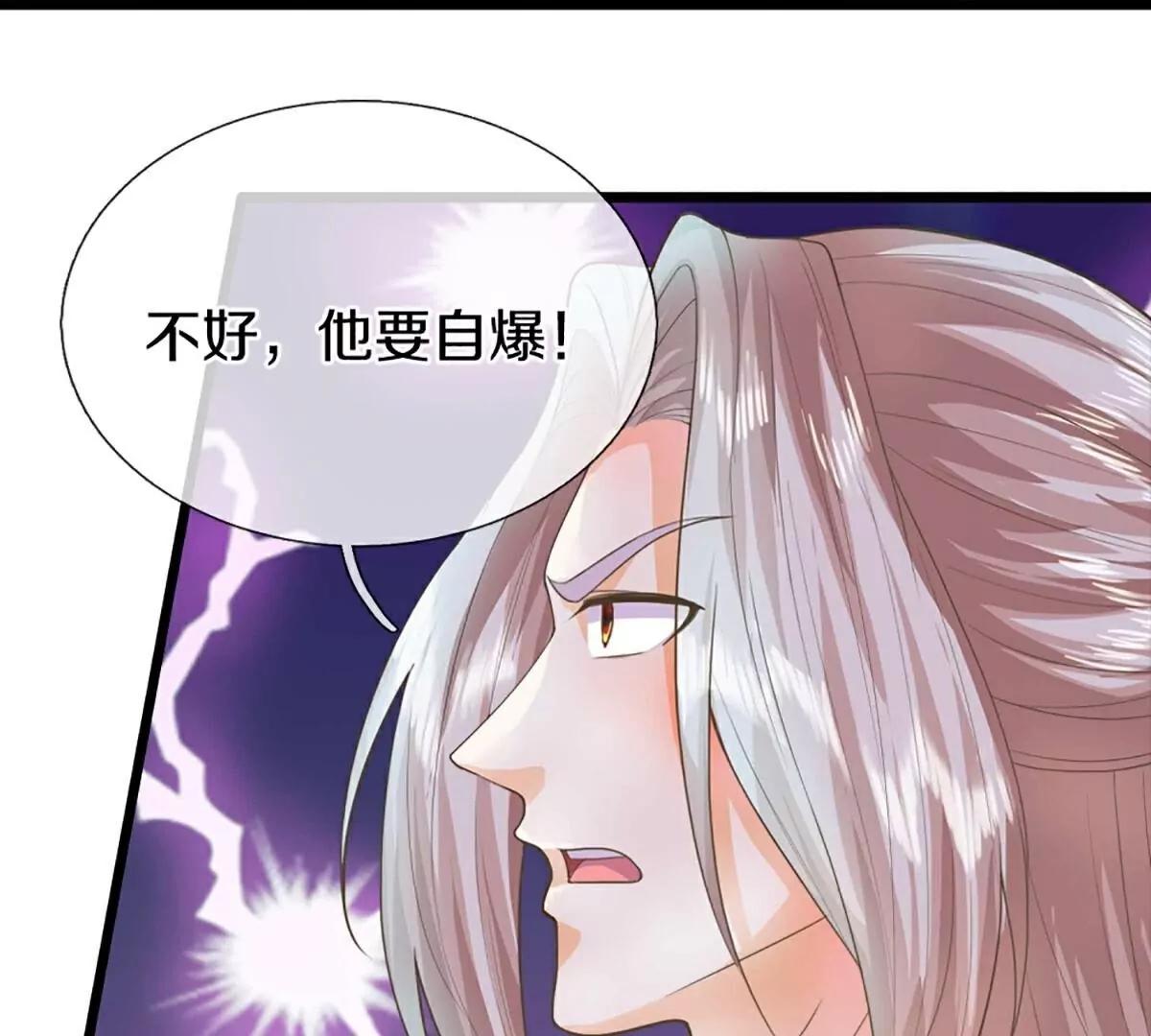 第368话  万魔之源，天道责罚108