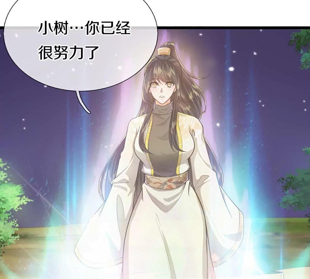 第368话  万魔之源，天道责罚111