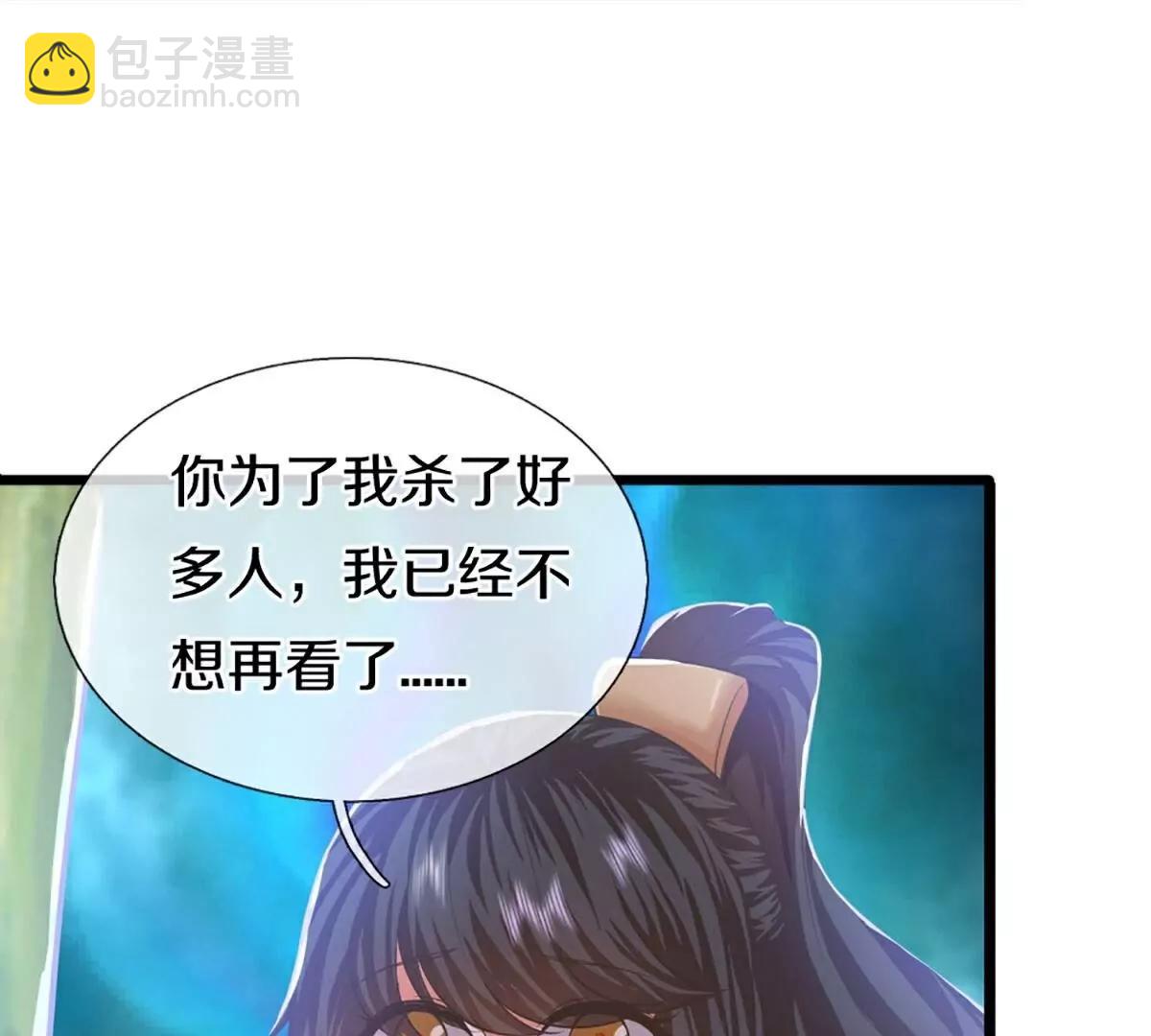 第368话  万魔之源，天道责罚117