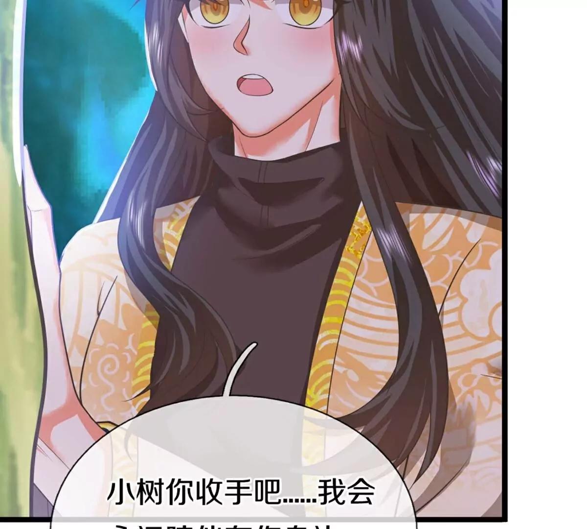 第368话  万魔之源，天道责罚118